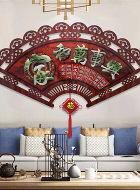 客厅沙发电视背景式装饰画中餐扇形挂件卧室玄光壁画墙厅墙壁挂画