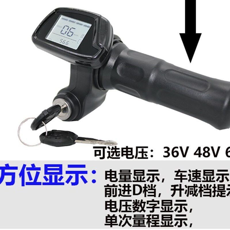 36V48V60匙液晶仪把钥V电动车转把加速器调速器 b表手正步哥得圣