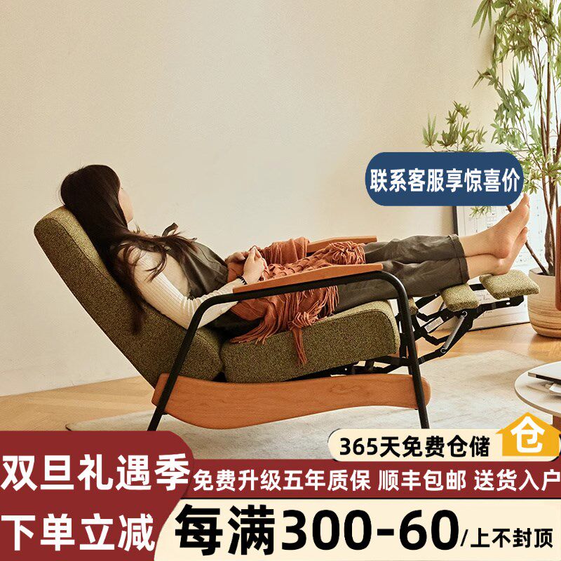 实木沙发椅客厅单人樱桃木多功能躺椅阳台可折叠伸缩懒人椅休闲椅