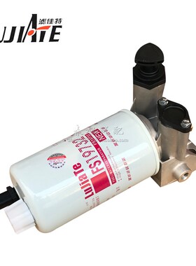 清S13732 燃油/水分离器 带油泵FS36256 3973239 柴油滤F器芯总成