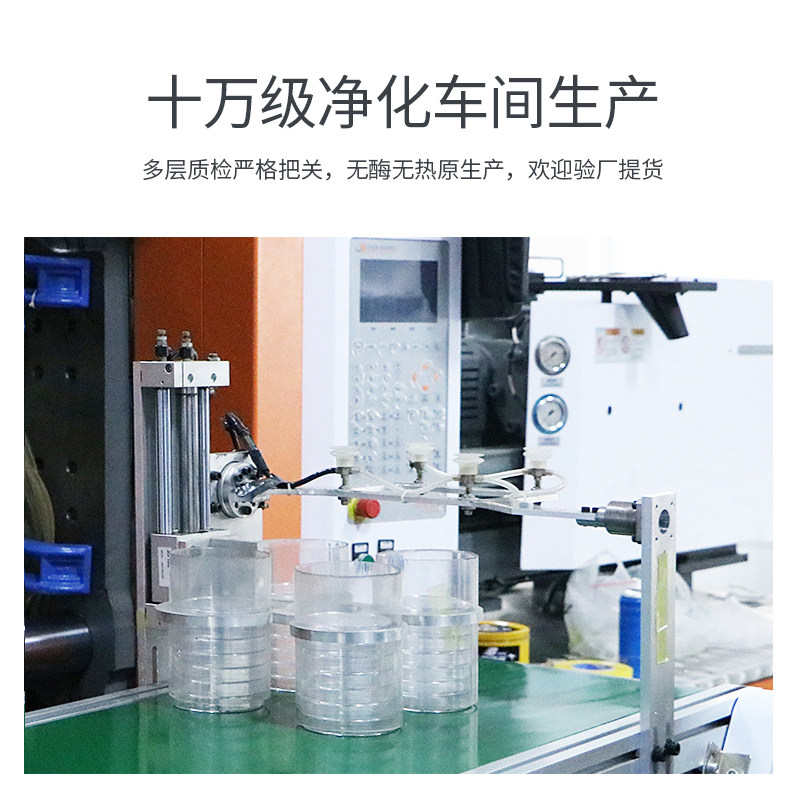 整箱塑料灭养皿一次圆性形方形细菌细胞培养皿90mm60无菌培菌平皿