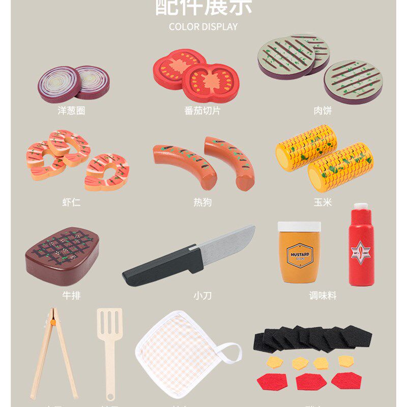 儿童宝宝烧烤玩具仿真烤串套装过家家仿真木质木制益智小孩推车