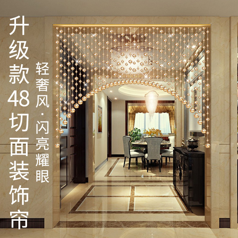 水晶珠帘欧式餐厅装饰帘玄关客厅隔断帘卧室吊帘挂帘子家免用打孔