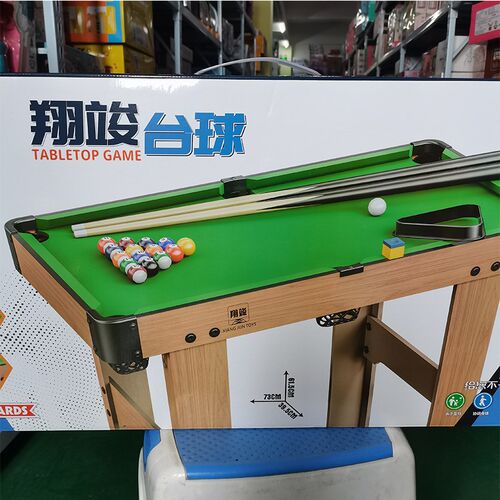 儿童台球孩子6男孩台球桌家用迷你桌球台玩具桌面小型桌球8岁