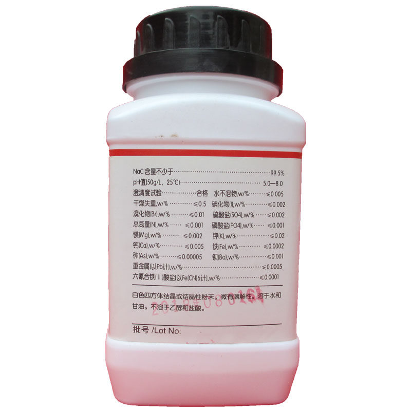 氯化钠分析0整箱装a盐50纯g工业化学试剂工业盐粉caclr雾试验用盐