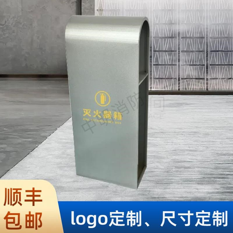 圆弧灭火专箱收遮架烤漆不锈钢纳挡高端8kg放置架学校器用4/5kg