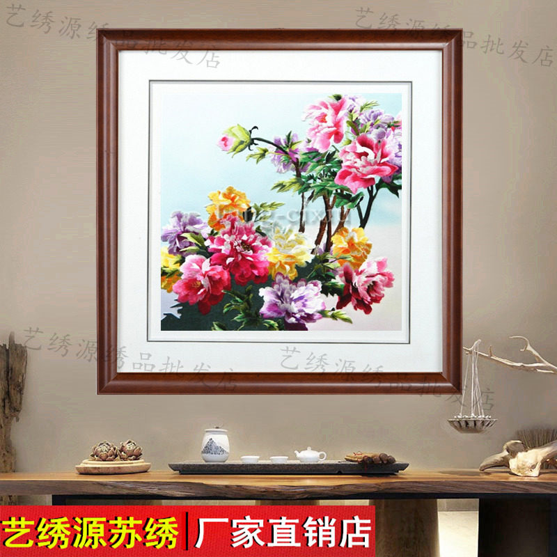 苏绣刺绣成品纯真丝精品挂画牡丹花开富贵国色天香客厅装饰画礼品