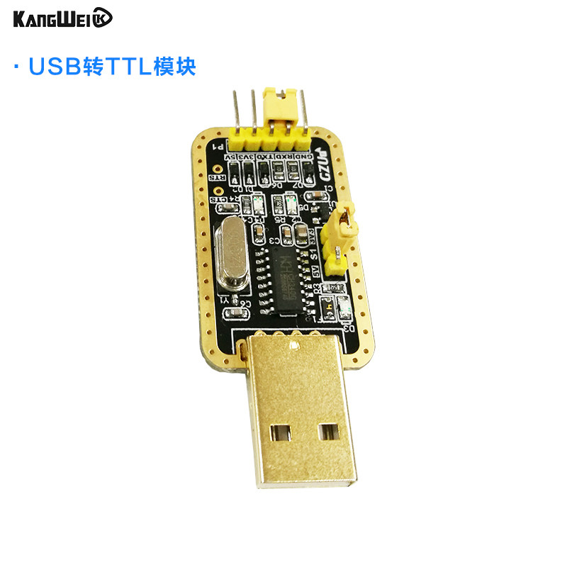 非接触红外测温模块 MLX90614 温度采集传感器 直接显示温度数显