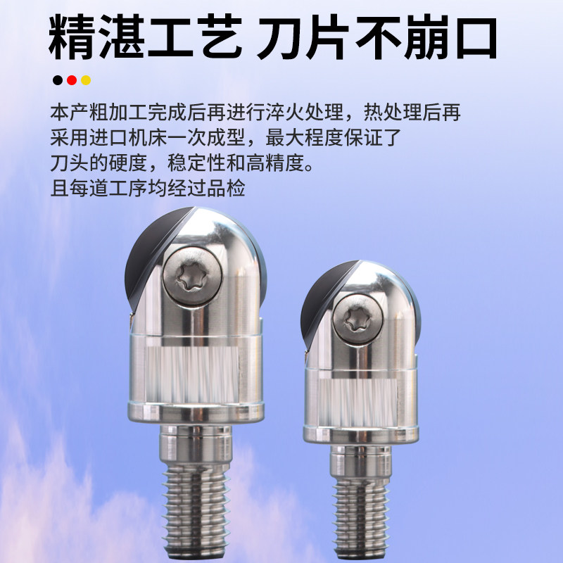 锁牙式分体合金铣刀头/半圆球型精加工抗震刀头钨钢抗震杆BNM刀片