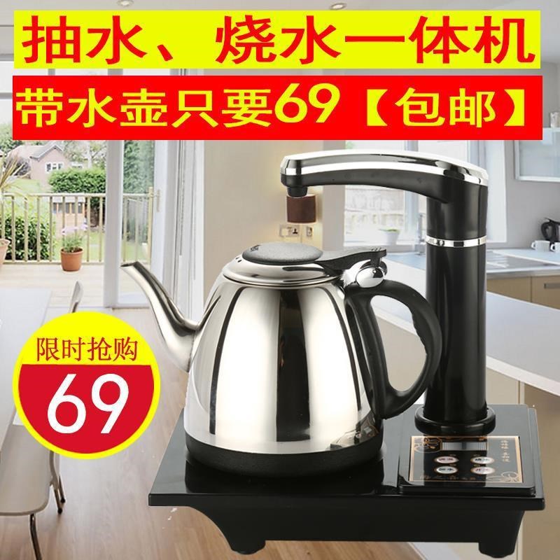 矿泉桶装水电动抽水器纯净水桶自动吸水上加水器饮水机泵加热茶壶