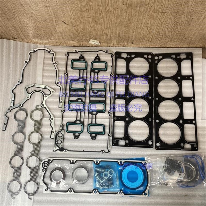 适发 马悍08-09款 6.2 雪佛兰房车GMC 发动机大修包 配动机修包
