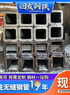20#16mn45号Q345BCD大小口径无缝方钢管尖角无缝方矩管厂家现货