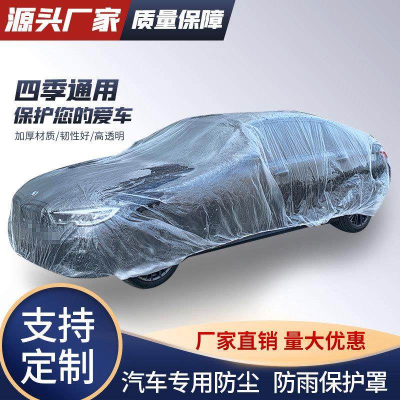 一次性束口桌布机红色松紧方形家用桌套机PE防水婚庆酒店桌套机,纺织面料/辅料/配套,其他纺织机械,淘宝优惠券,粉丝福利购,淘宝优惠卷