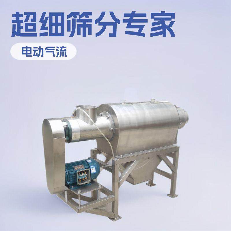精细粉末筛分650目木糖醇筛分输送筛分厂家直供不锈钢气流筛,机械设备,筛选机,淘宝优惠券,粉丝福利购,淘宝优惠卷