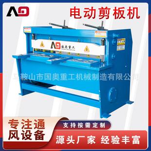 液压电动剪板机金属剪切数控剪板机全自动裁板机铝板脚踏切板机