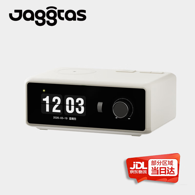 JAGGTAS共鸣歌词显示蓝牙音箱高音质桌面电脑音响家用时钟礼物