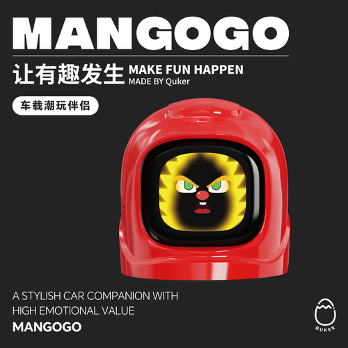 MANGOGO纪念日送男友礼物车载陪伴机器人磁吸陪伴电子宠物车摆件