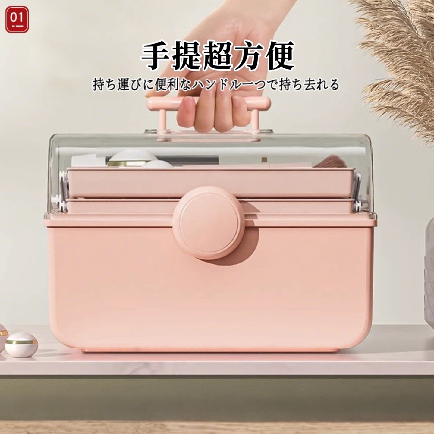 日本化妆品收纳盒大容量彩妆首饰桌面收纳盒
