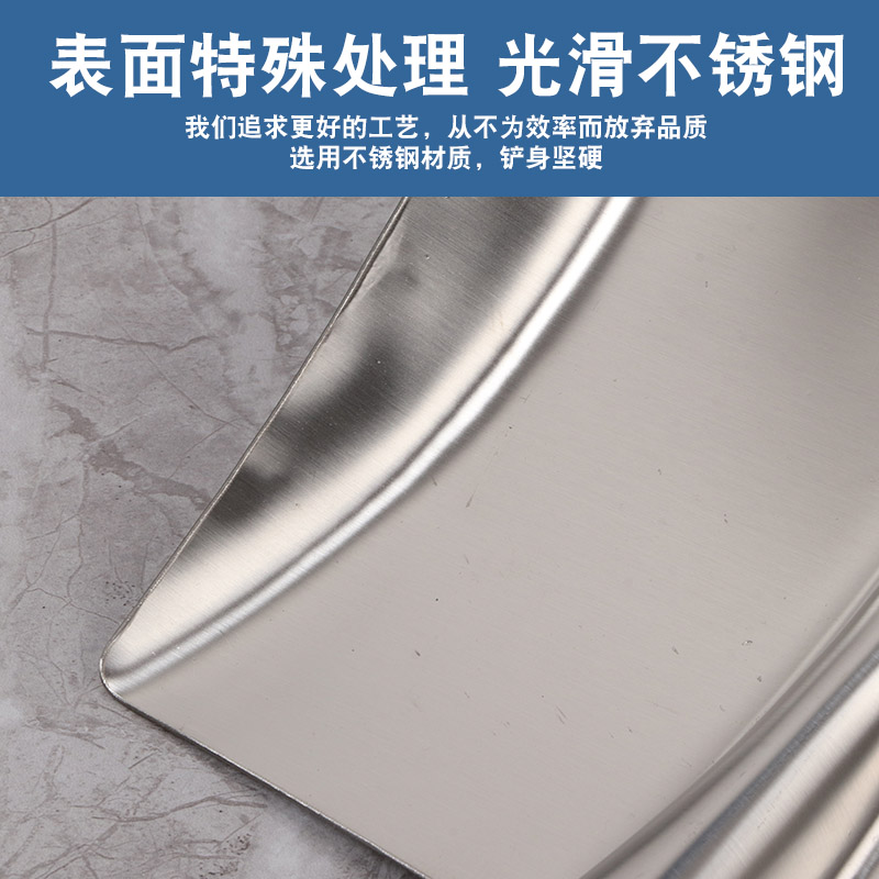 不锈钢锹大中小号小方锹加厚食品级304 焊接一体锹长柄海鲜炒菜铲