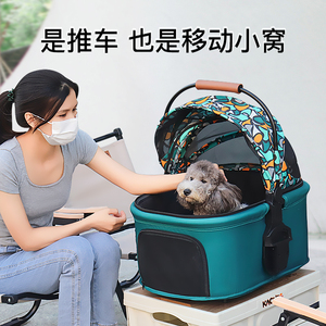 宠物推车轻便可可中遛狗车 狗狗猫咪外出叠小型犬折分离式手推车