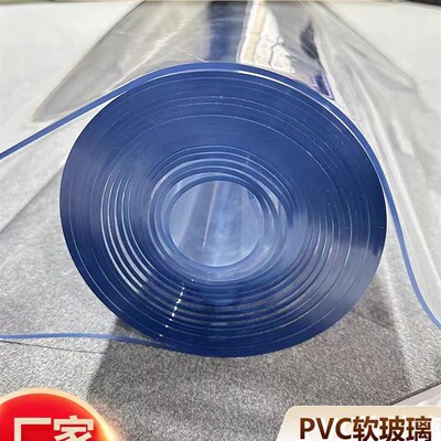 整VCP卷厚软玻料餐桌布透明PVC塑璃桌面保护膜防水晶板工业胶皮垫