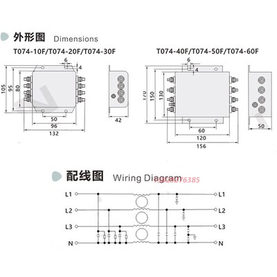 S四器ON三相I线滤波R螺丝固定端子接线T074-1-10F/20F/30F/40/50F