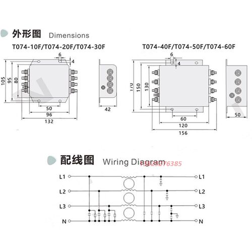 S四器ON三相I线滤波R螺丝固定端子接线T074-1-10F/20F/30F/40/50F