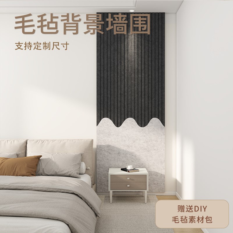 in自风房间布置改造装饰墙贴遮丑软包防板护墙撞s粘愿景墙留言板