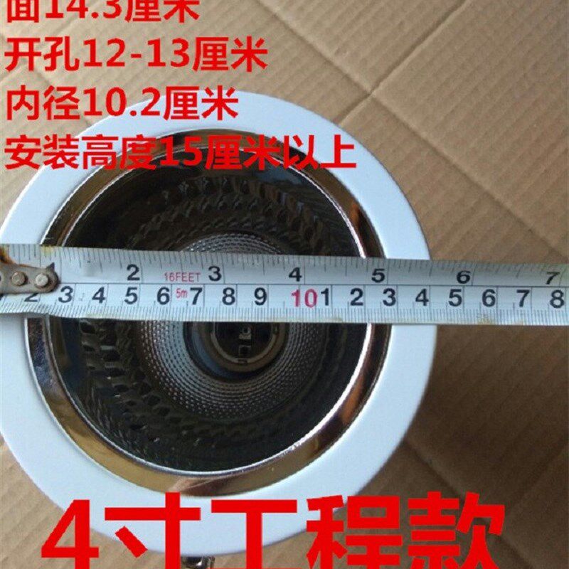 老款2.5寸寸灯装LED节能灯头4寸5筒6寸E27灯泡外壳嵌入式工程灯罩