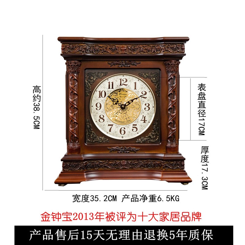 实木座钟客厅欧式静音台钟中式立体浮雕石英钟表整点报时钟