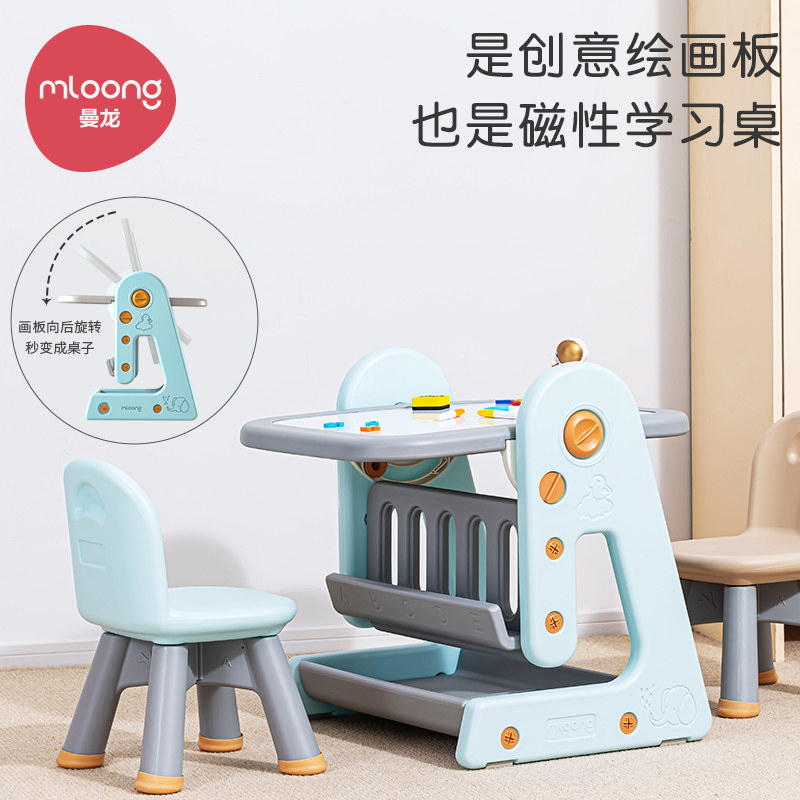 儿童画板磁性涂鸦板写字板支架式白板婴幼儿宝宝黑板学习桌椅