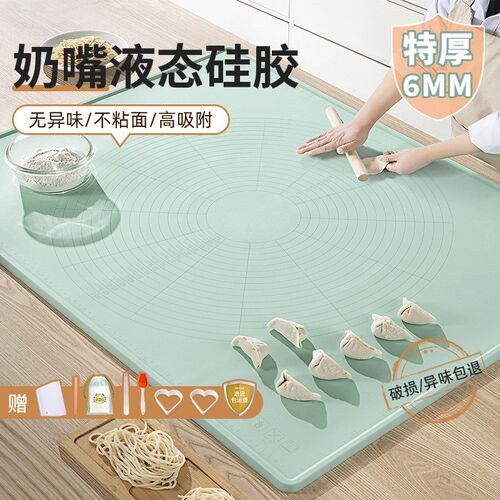 母婴硅胶揉面垫加厚食品级硅胶垫面板家用和面板做包子烘焙擀面垫