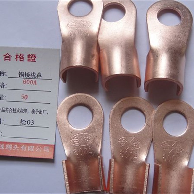 接线端子 开口鼻/OT-600A/50只/包/厚薄都有 电缆接头