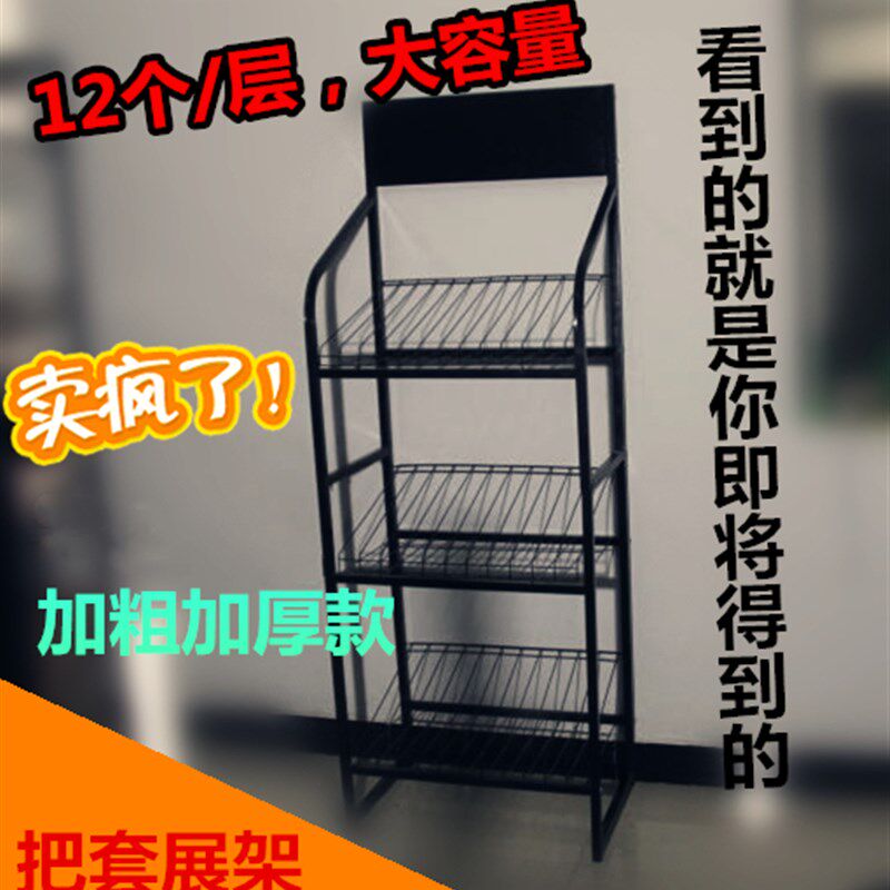 汽车装具用品把套展示架方向盘架子汽车把套展架货架展柜落地铁质