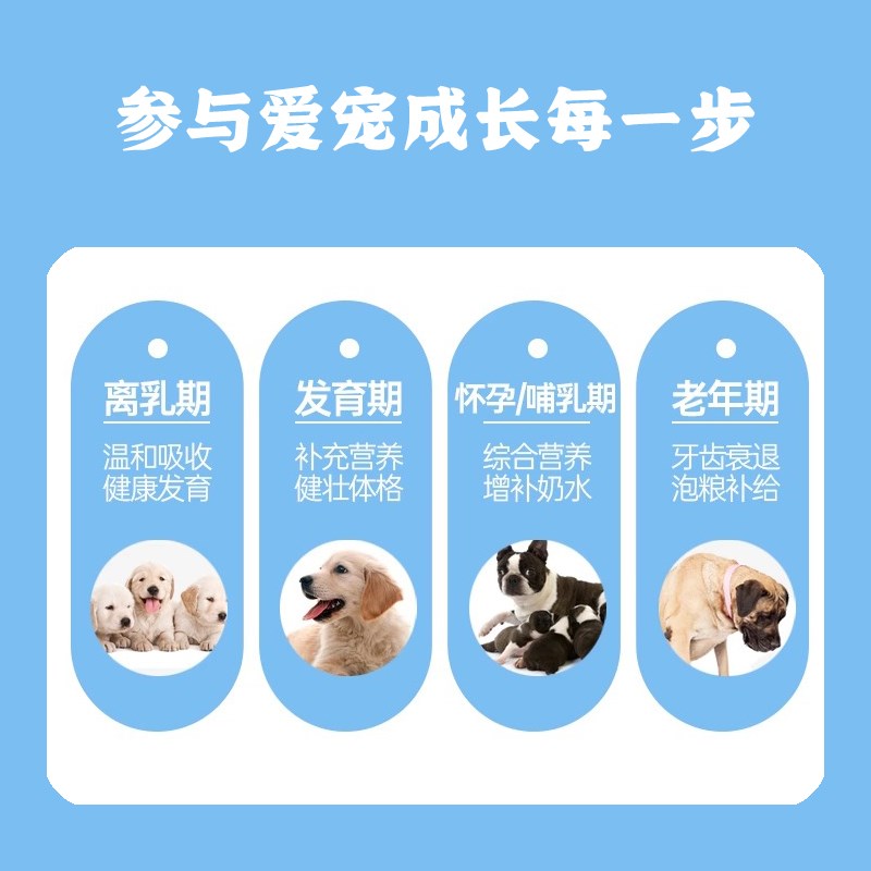 丽百养全价宠物羊奶粉狗狗猫咪营丽补充剂健骨补钙营养犬猫通用