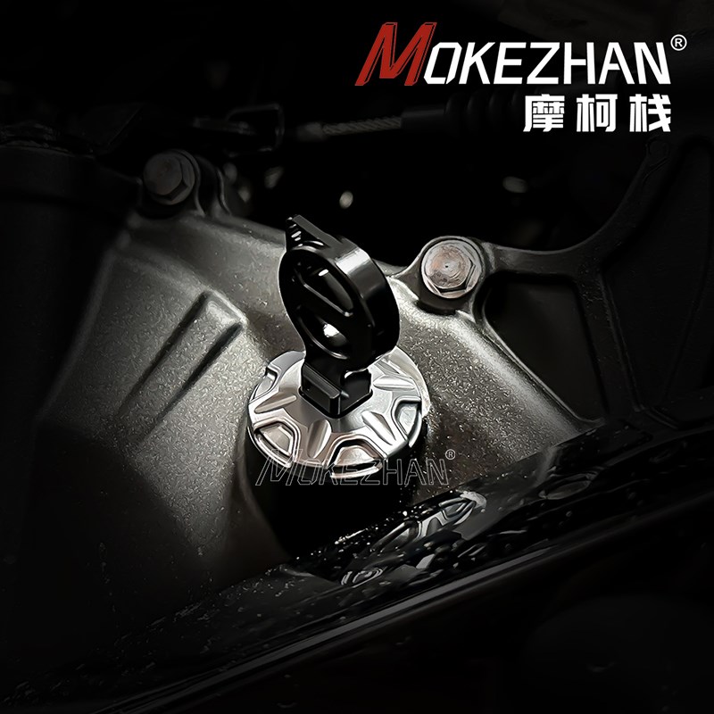 适用钱江赛800 赛600/650/700改装 铝合金防撬防盗机油盖机油螺丝