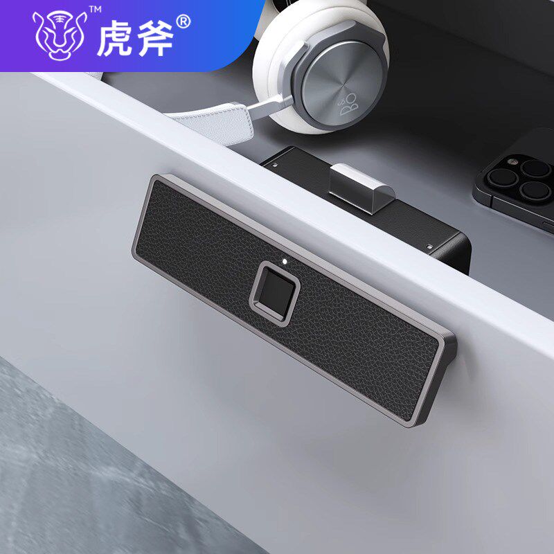 抽屉指纹锁家用衣柜床头锁鞋柜柜公柜双开门密码办隐藏嵌入式