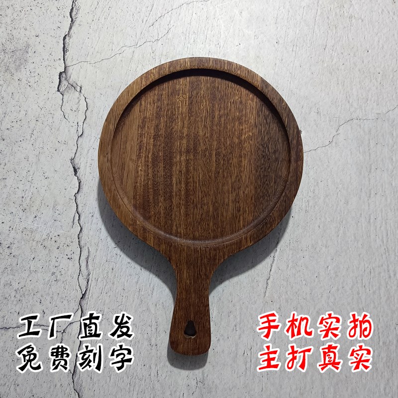 8 9 10 12 13寸披萨托盘木圆形木质比萨饼底托堂食意式芝士餐盘子