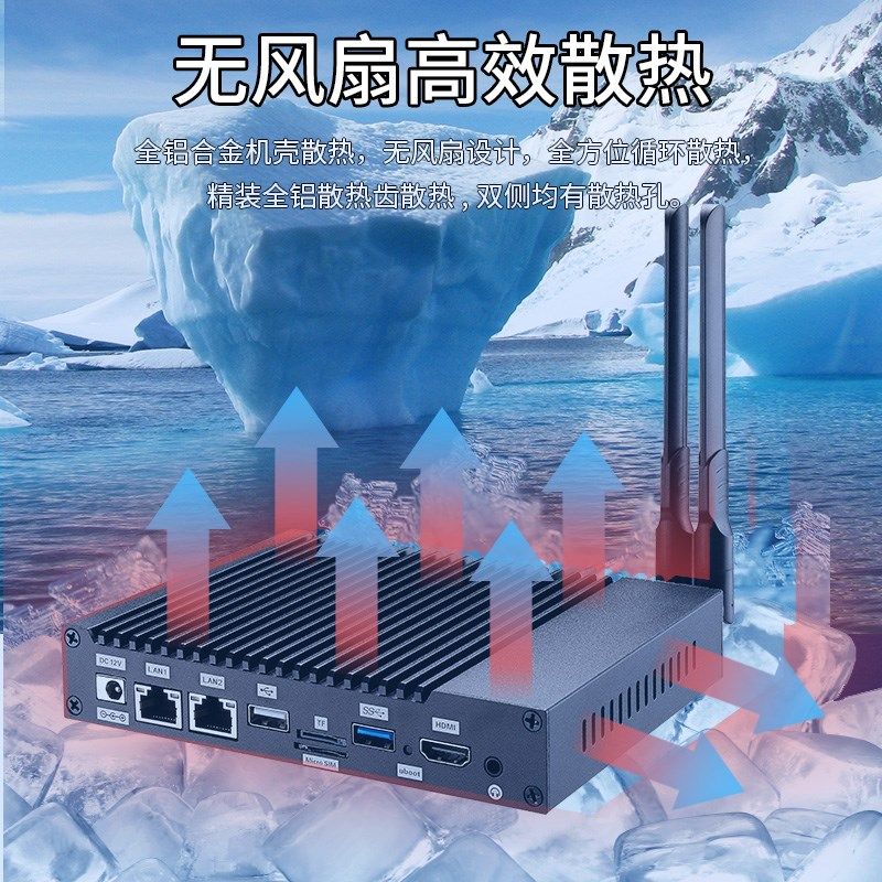 RK3568物联网Linux开源人工智能边缘计算主机工控开发云终端控制