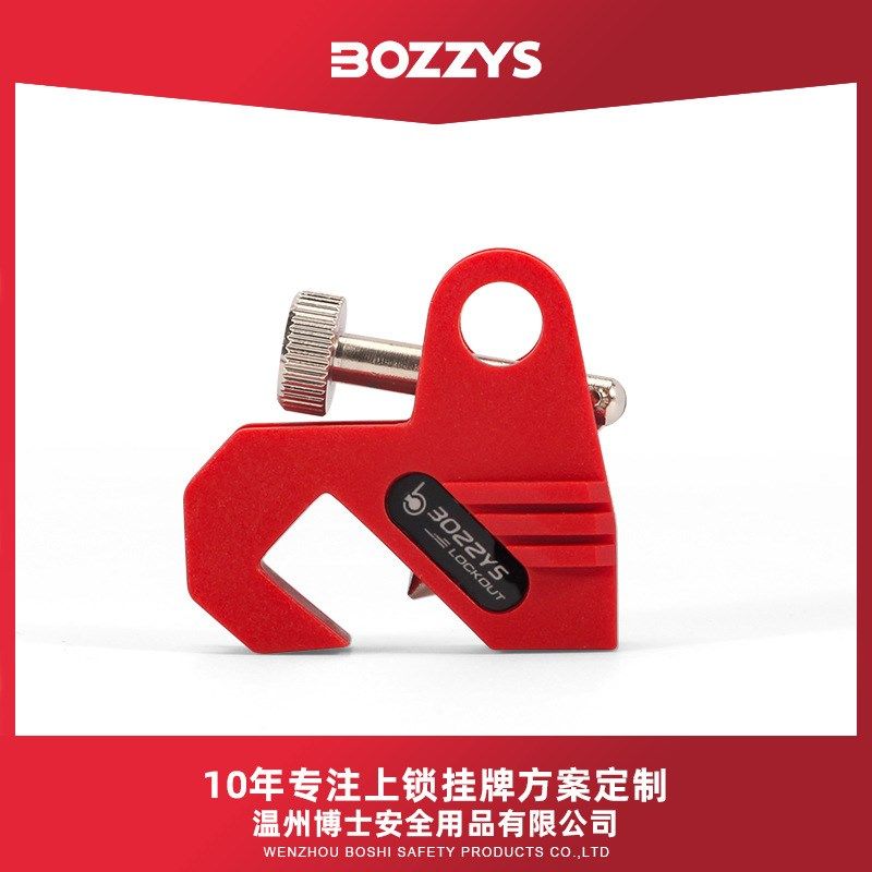 工业安全上锁挂牌设备能量隔离电气绝B安全缘具套装锁D-Z14