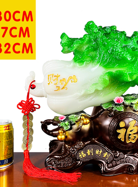 招财玉开菜摆件葫芦办公室客厅玄关居柜家酒工艺装饰品白业礼品