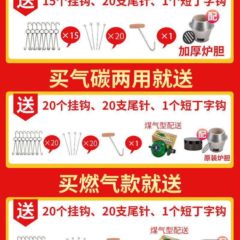 普炉旺烤鸭炉木炭商用烤鸡来燃气炉山石烤火吊炉脆皮五花肉烤肉炉
