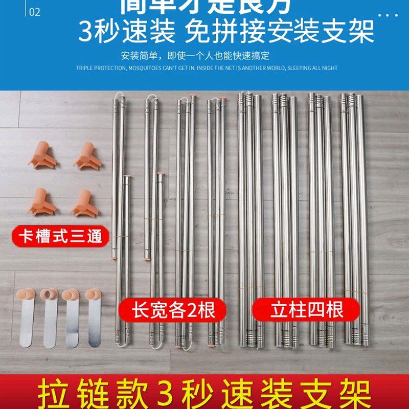 单蚊帐家用三门宫廷落地拉炼款8床防尘顶帐纱1.5cm1包0*220无支架