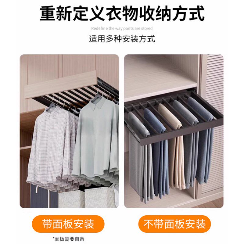 衣柜多功能裤架抽拉阻尼缓冲收裤形纳抽滑轨衣帽间柜内隐衣晾衣架
