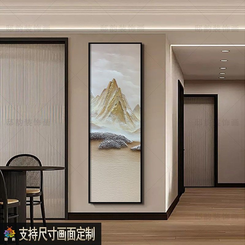 酒店走廊过道大厅挂寂侘画风民宿抽无装饰画现代竖长条象框画定制