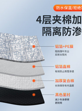 适用于东南DX3/DX5/DX8/DX7/A5汽车挡风玻璃遮阳防落叶防霜遮雪罩