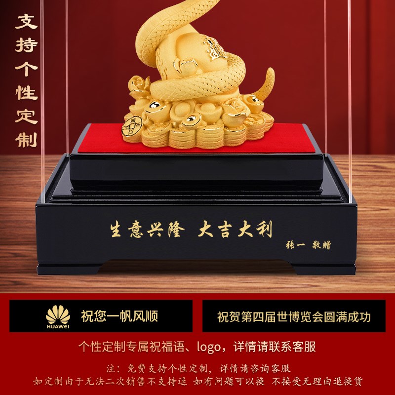 绒沙金蛇聚宝摆件家居客厅乔迁装饰品镀真金生肖蛇吉祥物招财礼品