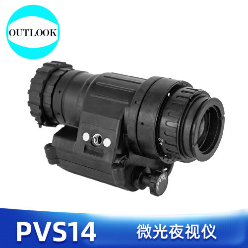 三代PVS14夜视仪 P45白磷管微光夜视仪 pvs14单目红外夜视仪