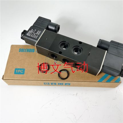 电磁阀4M320-08 4M320-10二位五通气动换向阀双线圈
