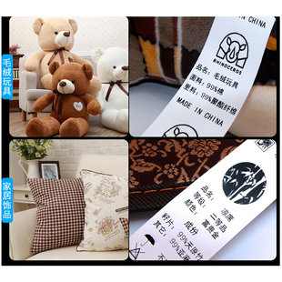 打印机 300M条码 白色水洗标洗唛色带耐水洗 60MM 水洗碳带25